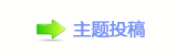 一个古老杂技团的转型自白